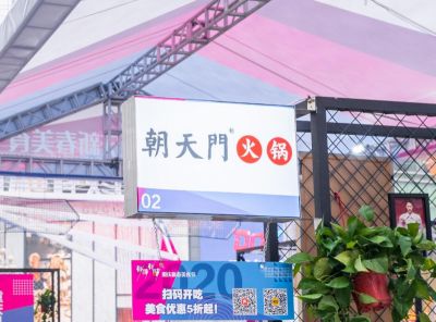 丹東開(kāi)火鍋加盟店，如何規(guī)劃門(mén)頭形象？