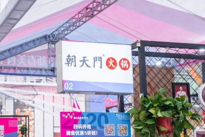 包頭開(kāi)火鍋加盟店，如何分配工作效率高？