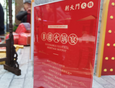 當(dāng)代年輕人青睞火鍋加盟的三大原因！
