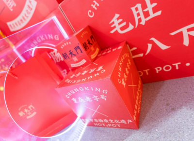 重慶有單人自助小火鍋加盟店嗎？