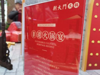 2022年準備開火鍋店，提前做好這四大功課！