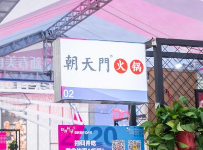 你真的了解2022年的高端火鍋市場么？