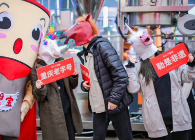 唱歌、換裝、劇本殺，火鍋店們玩起了哪些“跨界”？