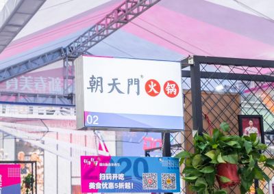 火鍋店生意好賺得少？這五招提高翻臺(tái)率！