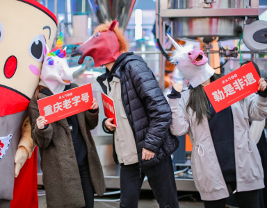 火鍋加盟店如何進(jìn)行小成本營(yíng)銷？