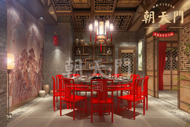 喜訊:朝天門火鍋加盟店簽約入駐廣東東莞南城區(qū) 喜訊:朝天門火鍋加盟店簽約入駐廣東東莞南城區(qū)