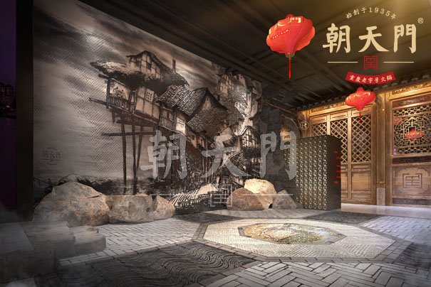 喜訊:朝天門火鍋加盟店簽約入駐廣東東莞南城區(qū) 喜訊:朝天門火鍋加盟店簽約入駐廣東東莞南城區(qū)
