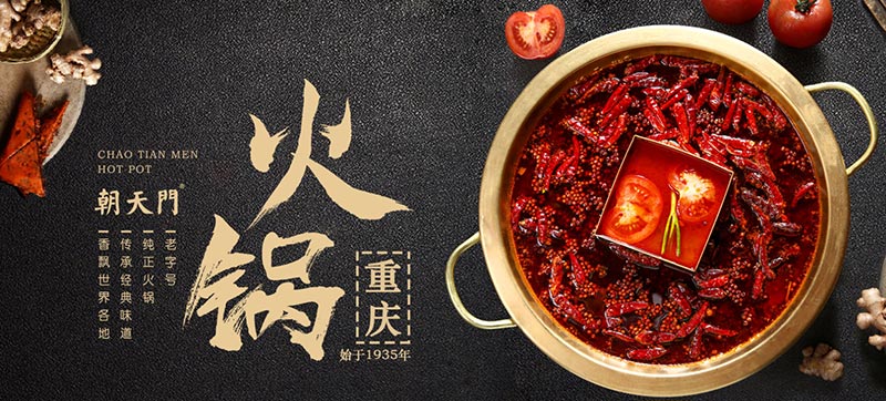 朝天門火鍋《英雄聯(lián)盟》全明星賽觀影會精彩落幕 朝天門火鍋《英雄聯(lián)盟》全明星賽觀影會精彩落幕