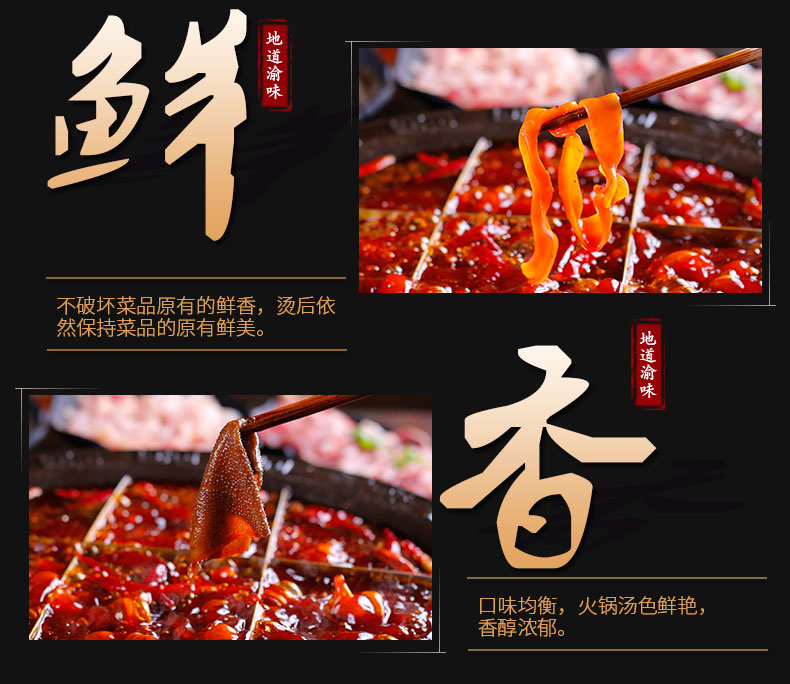 火鍋店如何通過(guò)早會(huì)調(diào)動(dòng)員工積極性？