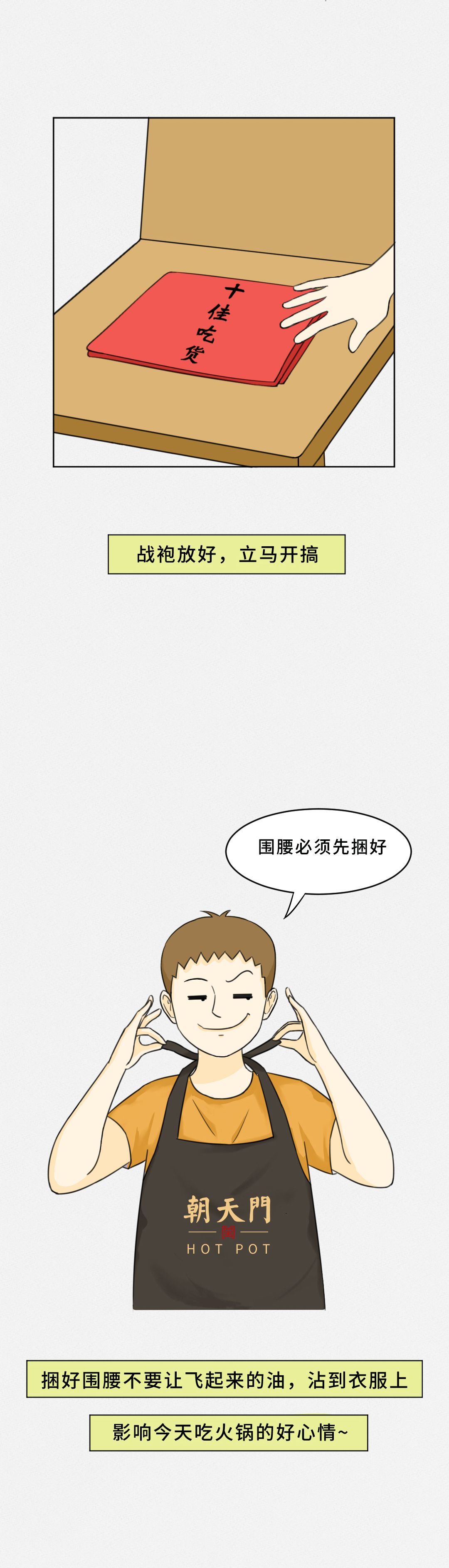 我賭10塊！重慶火鍋的正確吃法你不曉得！