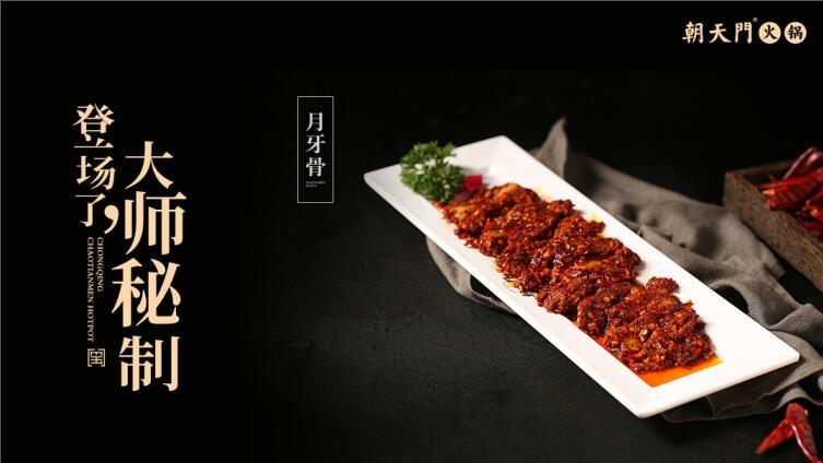 成都火鍋哪家好吃地道？春熙路的這家值得打卡