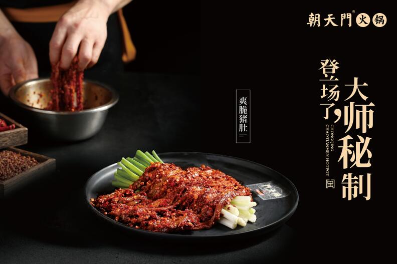 重慶正宗老火鍋加盟怎么樣？有哪些優(yōu)勢(shì)？