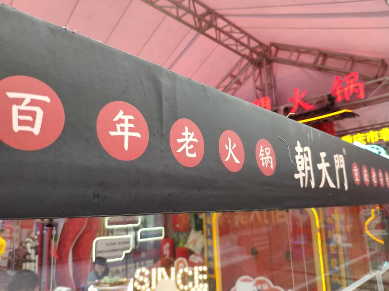 火鍋加盟店做好這些細(xì)節(jié)，客流量瞬間翻倍
