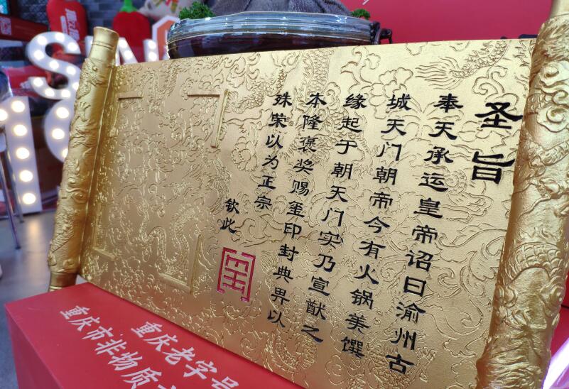 顧客投訴先別慌，三招教你解決火鍋店投訴難題