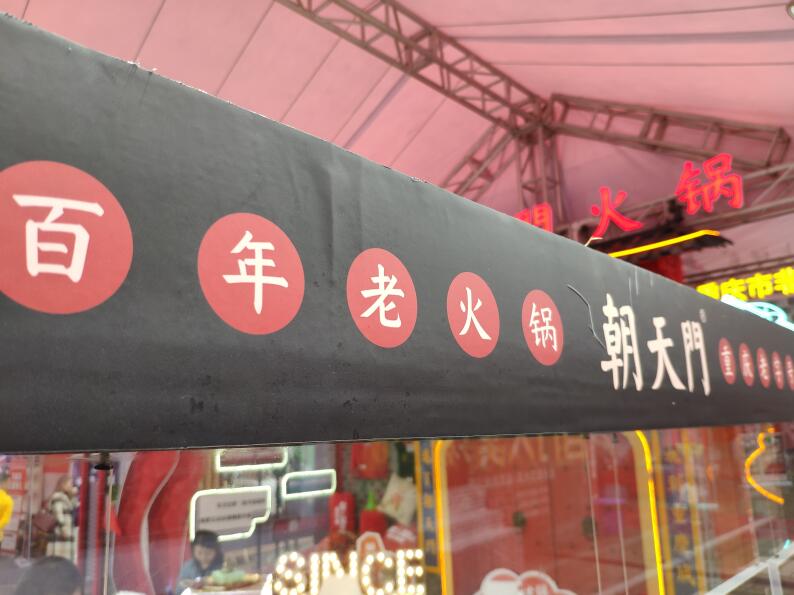 哪個品牌的火鍋底料好吃？評判標準是什么？