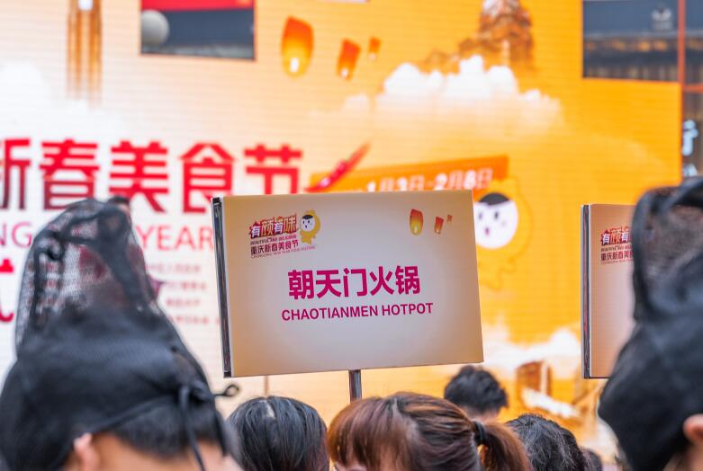 重慶火鍋品牌有哪些？正宗重慶火鍋推薦！