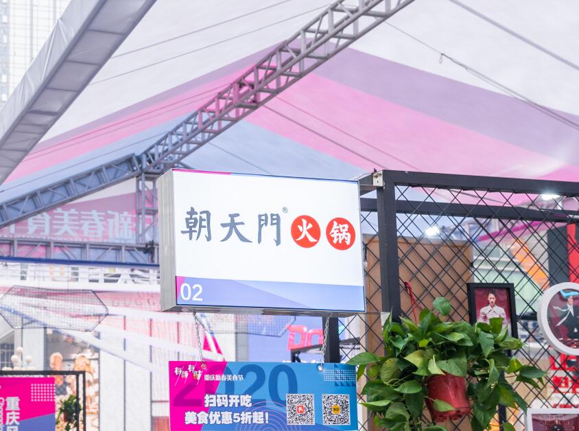 加盟火鍋連鎖店有哪些好處，這三點要了解
