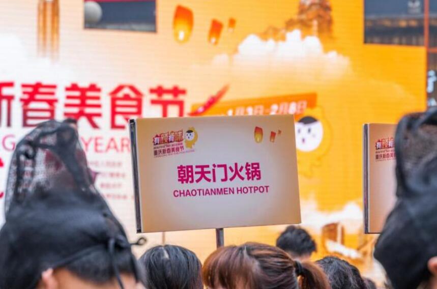 在德國開一家火鍋加盟店怎么樣？有前景嗎？