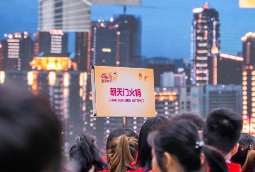 云火鍋是什么意思？火鍋加盟店如何著手？