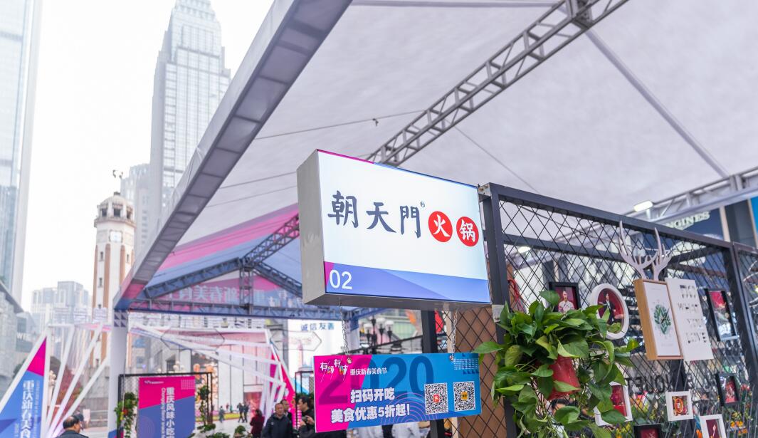 品牌火鍋加盟哪個好？選擇時要看這三點