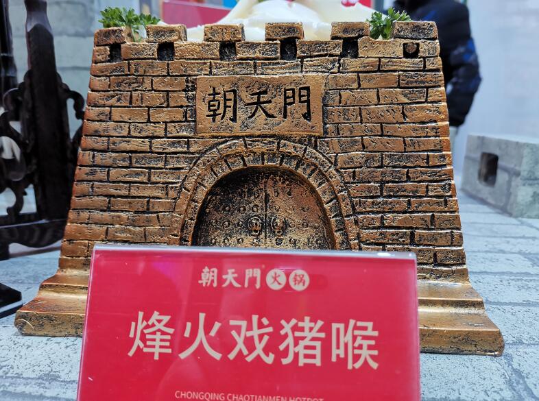 投資70萬(wàn)開火鍋加盟店多久能回本？