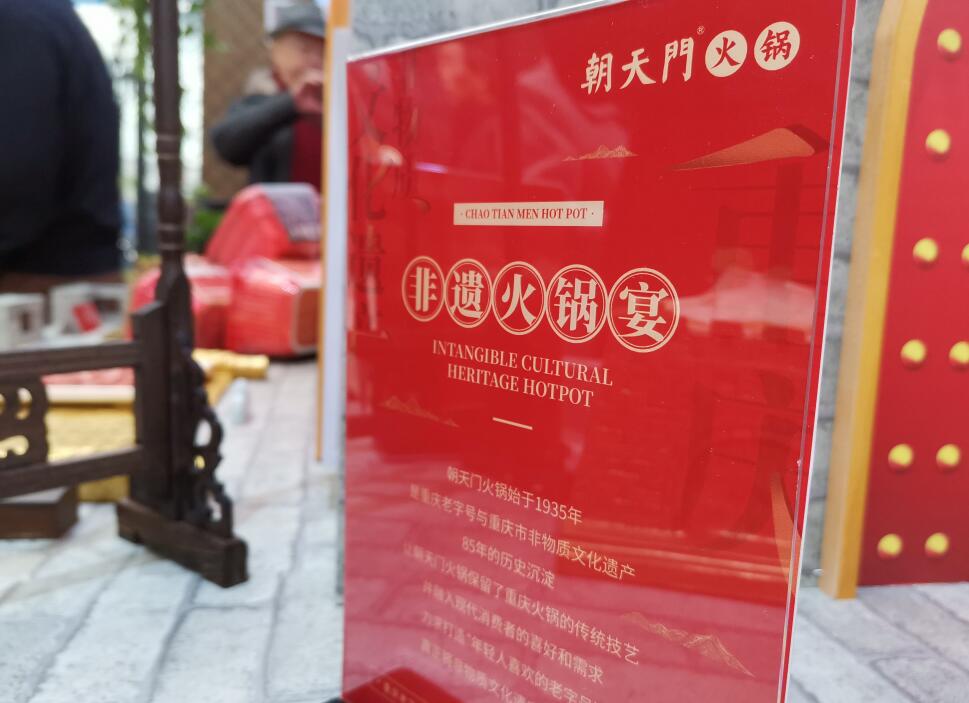 山西開(kāi)火鍋加盟店能賺錢(qián)嗎？