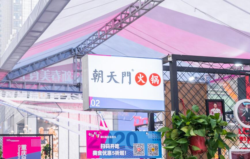 加盟正宗重慶火鍋店，你需要注意這三點(diǎn)