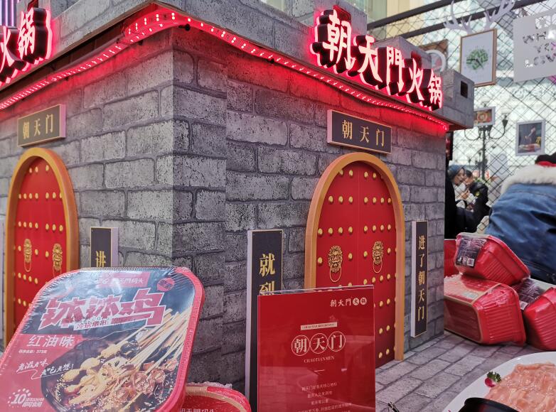 甘肅開火鍋加盟店怎么樣？沒經(jīng)驗行嗎？