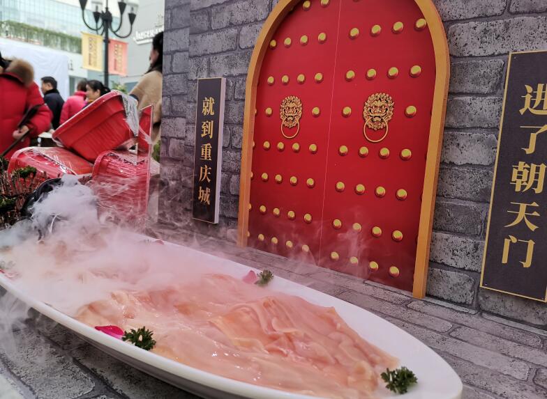 仁懷開火鍋加盟店多少錢？花費高嗎？
