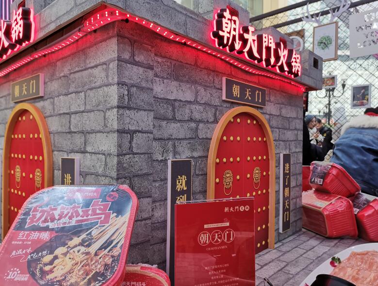 180萬(wàn)開火鍋加盟店如何選址，要注意什么？