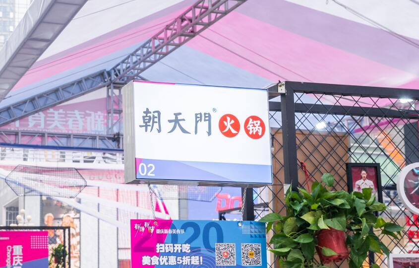 開火鍋店遇到同行打價格戰(zhàn)怎么辦？