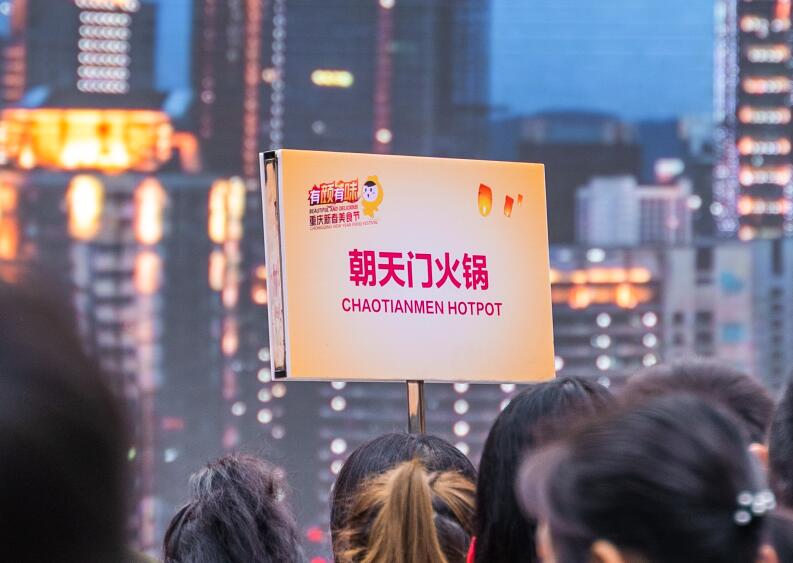 曲靖開火鍋加盟店怎么選址？門店選哪好？