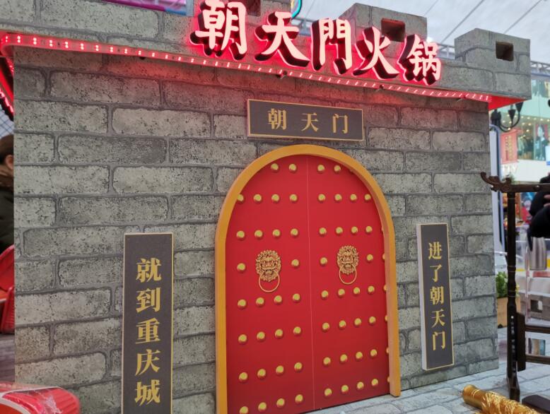 四川開火鍋加盟店要注意哪些事項？