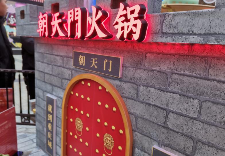臨滄開火鍋加盟店好不好，能賺錢嗎？
