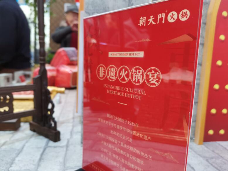 拉薩開(kāi)火鍋加盟店有市場(chǎng)嗎？好做嗎？