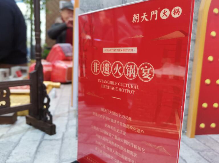 廣東開火鍋加盟店，選擇哪個品牌好？