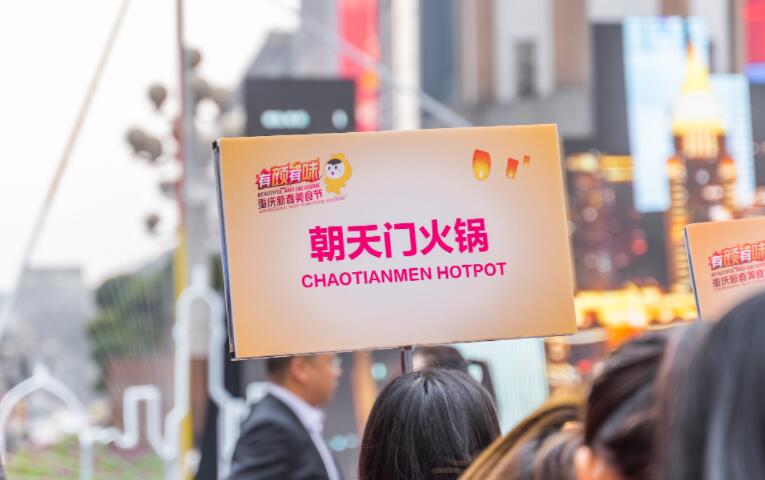 那曲開火鍋加盟店如何？前景怎么樣？