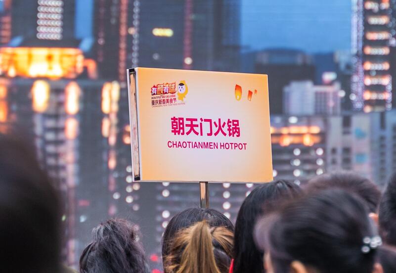 巴中開火鍋加盟店，要注意這三點(diǎn)問題！