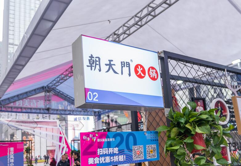 熬制一鍋正宗重慶火鍋，要掌握哪幾點精髓？