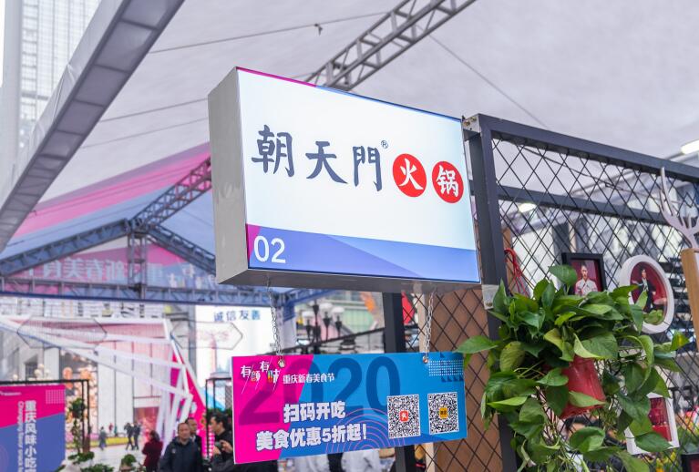 410萬如何開好火鍋店？分享三點(diǎn)經(jīng)驗(yàn)之談！