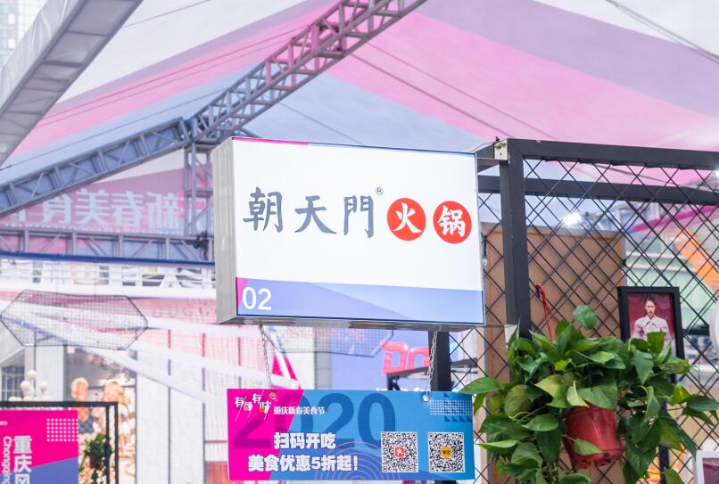 阜康開火鍋加盟店前景好嗎？有市場嗎？