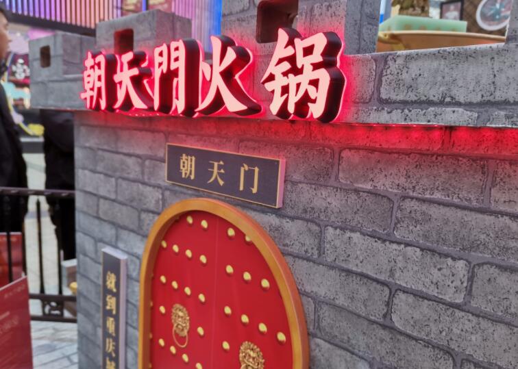 外地人來重慶，如何吃到正宗的重慶火鍋？