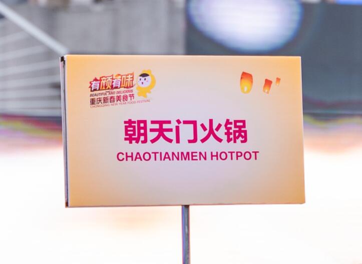 470萬開火鍋店行嗎？開業(yè)前要做哪些工作？