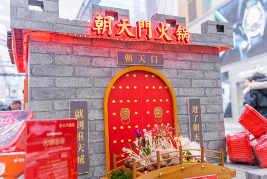 昌吉開火鍋加盟店賺錢嗎？前景怎么樣？