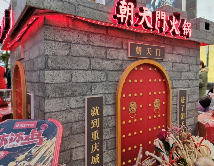 490萬開火鍋店要不要選擇加盟？