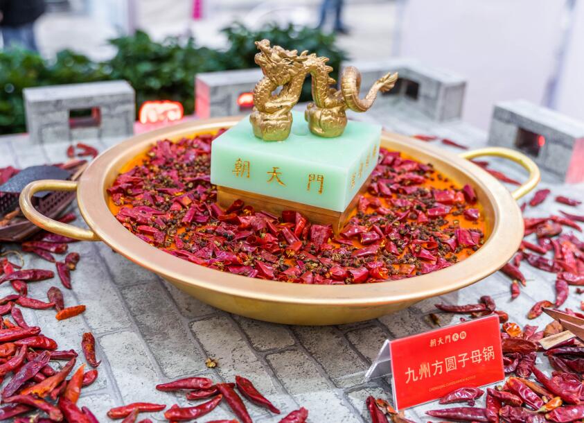 綿竹開火鍋加盟店，開店條件有哪些？