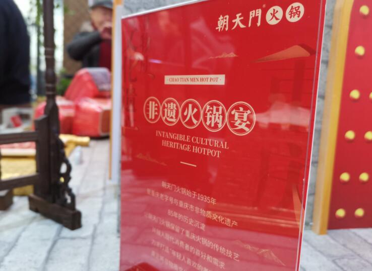 開(kāi)火鍋店如何取一個(gè)引人入勝的名字？