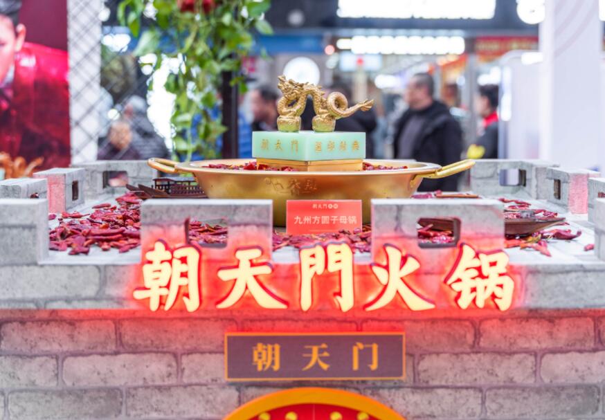 金昌開火鍋加盟店怎么樣？前景好嗎？