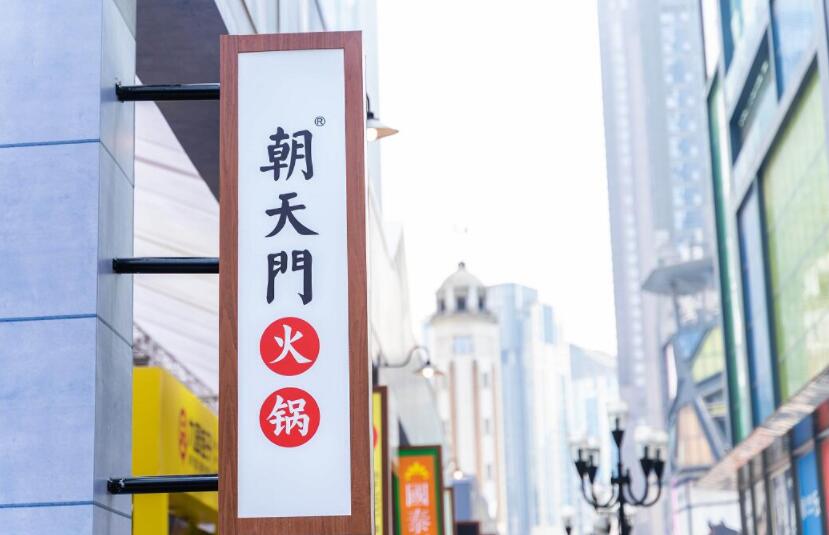 不同地方吃重慶火鍋燙的菜有何不同？