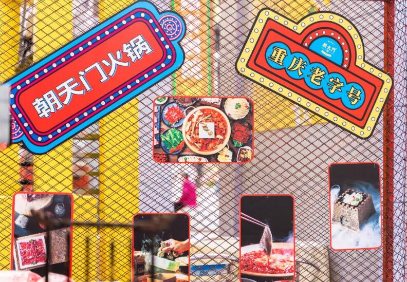 邛崍開火鍋加盟店如何找到合適的店面？